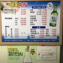 덕포횟집 이미지