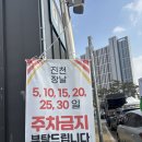 생거진천 전통시장 없는거 빼고 다있는 진천 장 열리는 날