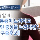 척척약국 이미지