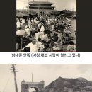사대문의 옛 모습 이미지