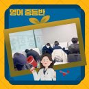엠베스트이공학원