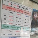 밀양 유일의 영화관 밀양 시네마! 극장?