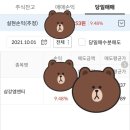 진성케미칼 이미지