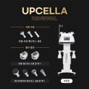 이든테라피 이미지