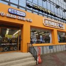 광진제일큰약국 이미지