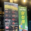 생활맥주 부천로데오점 | [REVIEW] 부천역 맛집 풍향쪽갈비 후기!! (+사이드/박포갈비/벌집껍데기)