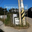 용인 구제 매장 &#39;개미 빈티지&#39; 명품 의류 및 잡화 구경