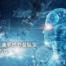 에스엠티시스템