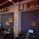 동아목공철물 이미지