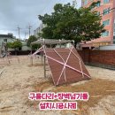 목포하당초등학교 이미지