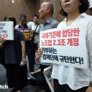 인터넷물류(주)노동조합 이미지