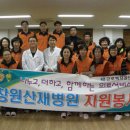근로복지공단창원병원 이미지