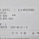 신동마트