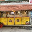 범안로8번길 이미지