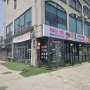 해마루 | 양지에 있는 해물요리 전문점 &#34;해마루&#34; 솔직 방문 후기
