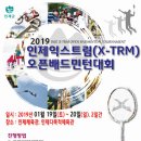 인제19-1 이미지