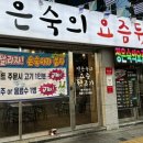 이마트24 가능타운점 이미지