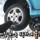 이동카모터스 이미지