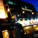 솟대길포차 이미지