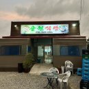 강청식당 이미지