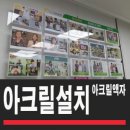 건강재활연구소