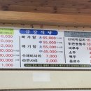 무주읍246 이미지