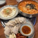 대전 신탄진 복돼지 식육식당 비 오는 날 따끈한 전골 한 그릇하세유 맛집공유
