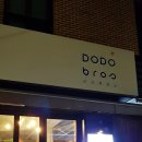 도도브로스 이미지