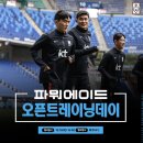 트레이닝데이 이미지