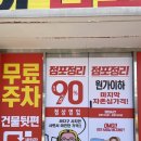 디씨 90 안경 이미지