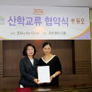 듀오정보주식회사