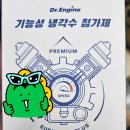 10년타기 정비센터 호매실점 이미지