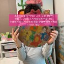 다빈치 감성미술교실 이미지