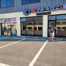 향촌주유소 이미지