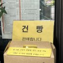 로띠번원주통일아파트점