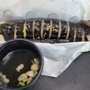 월문김밥