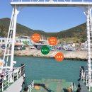 여객선관광안내소 이미지