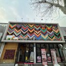 종로목장 | 종로맛집 서순라길 데이트 필수 코스 프리미엄 원육을 구워주는 익선동목장 종로본점