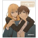 신아로 87 | 카카오웹툰 &lt;주간소년 열애사&gt; 시즌별 줄거리, 명장면, 회차 일러스트 표지 모음 (사진 업뎃중)