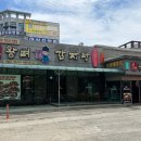 본가왕뼈감자탕 - 계양구 계양문화로29번길 11 | 병점 뼈해장국 맛집, 혼밥도 가능한 본가왕뼈감자탕 병점점 후기