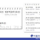 서광초등학교 병설유치원 이미지