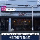 삼우목욕탕 이미지