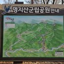 1267 | 명지산 최단코스 완벽 소개 및 초보 등산코스 추천 정상 등산후기