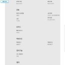 톨즈