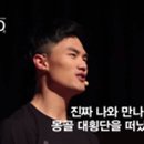 두려움을 제거하는 가장 빠른 방법 이미지