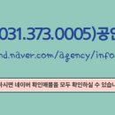 오산공인중개사사무소 이미지