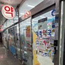시티팜 약국 네이버블로그