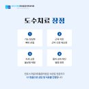 천호스마일마취통증의학과의원 이미지