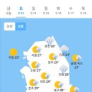 조인호프 호남지사 | 2025년 09월13일(토)☔☁️🌦