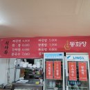 완두콩 소공원 | 덕신 중국집 &#34;동화장&#34; 가성비로 배터지는 맛집